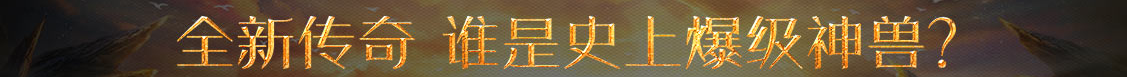 在線新聞